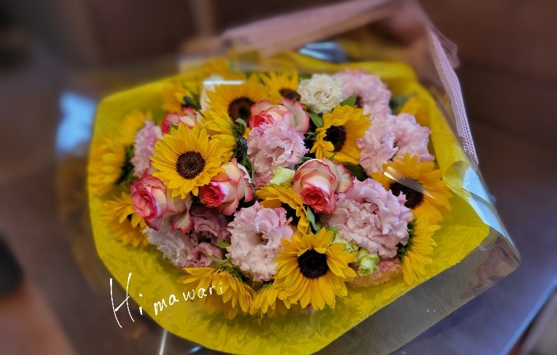幸せいっぱい笑顔のお花さんたち‐花国湘南台店お花の日記