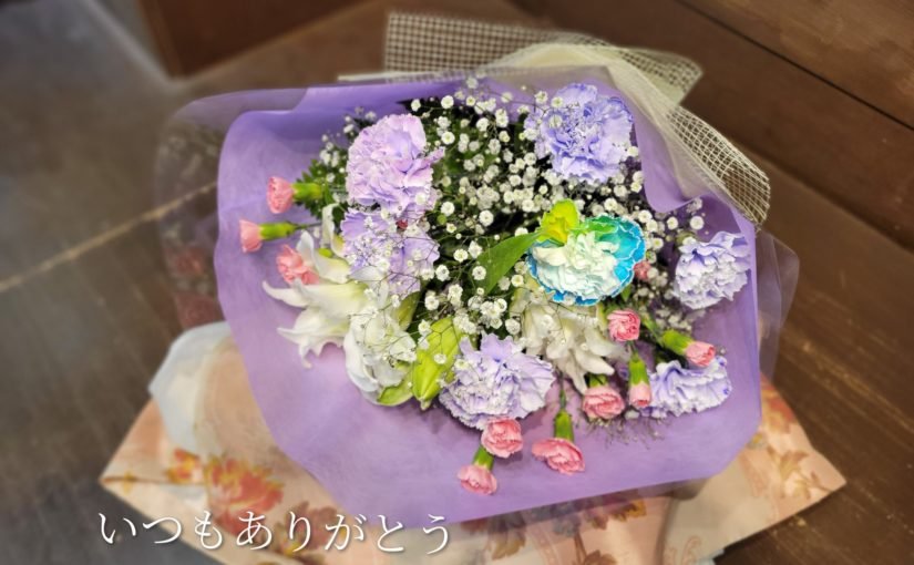 12月17日笑顔のお花さんたち-花国湘南台店お花の日記