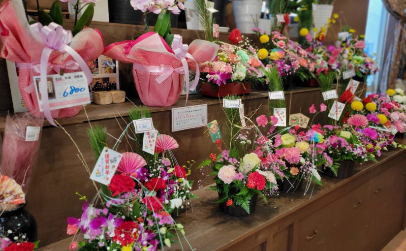 12月30日幸運の歳神様をお迎えする準備‐花国湘南台店お花の日記