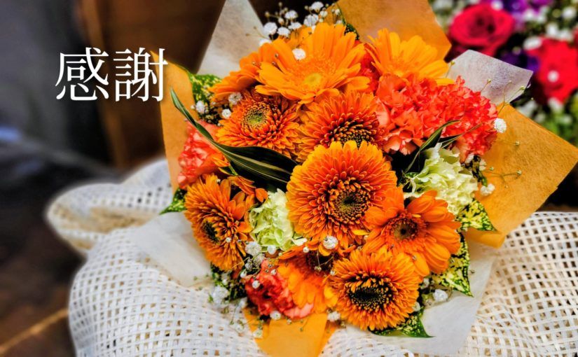 1月24日笑顔のお花さんたち-花国湘南台店お花の日記